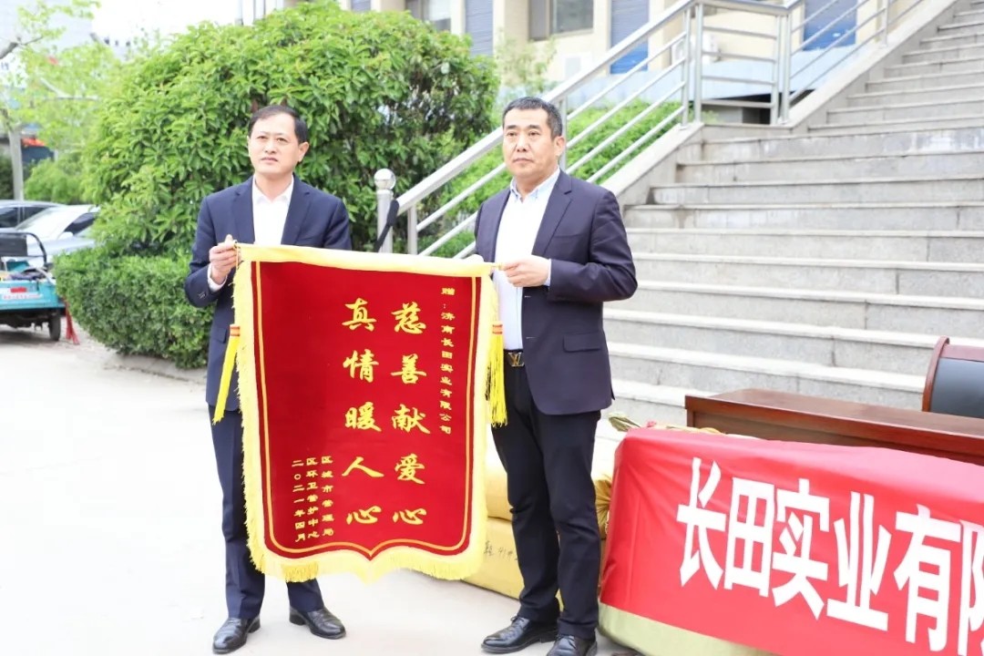 愛(ài)心傳遞 溫情捐贈(zèng)—長(zhǎng)田實(shí)業(yè)向環(huán)衛(wèi)工人捐贈(zèng)環(huán)衛(wèi)服裝1200余套