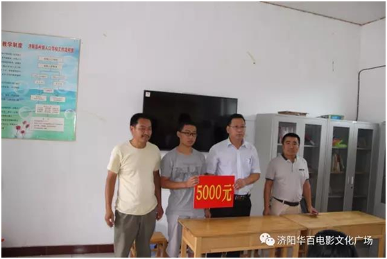 濟南長田實業(yè)有限公司積極參加愛心獻春蕾圓夢大學活動