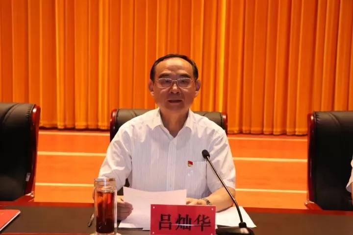 德善致遠(yuǎn) 長田實業(yè)榮獲“捐資助學(xué)先進(jìn)單位”榮譽(yù)稱號