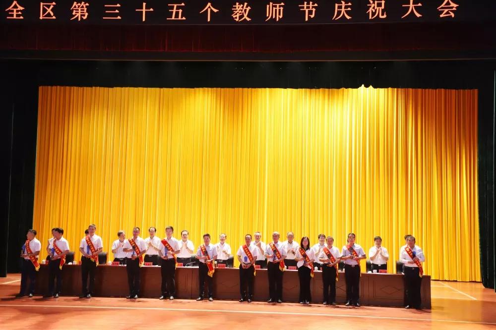 德善致遠(yuǎn) 長田實業(yè)榮獲“捐資助學(xué)先進(jìn)單位”榮譽(yù)稱號