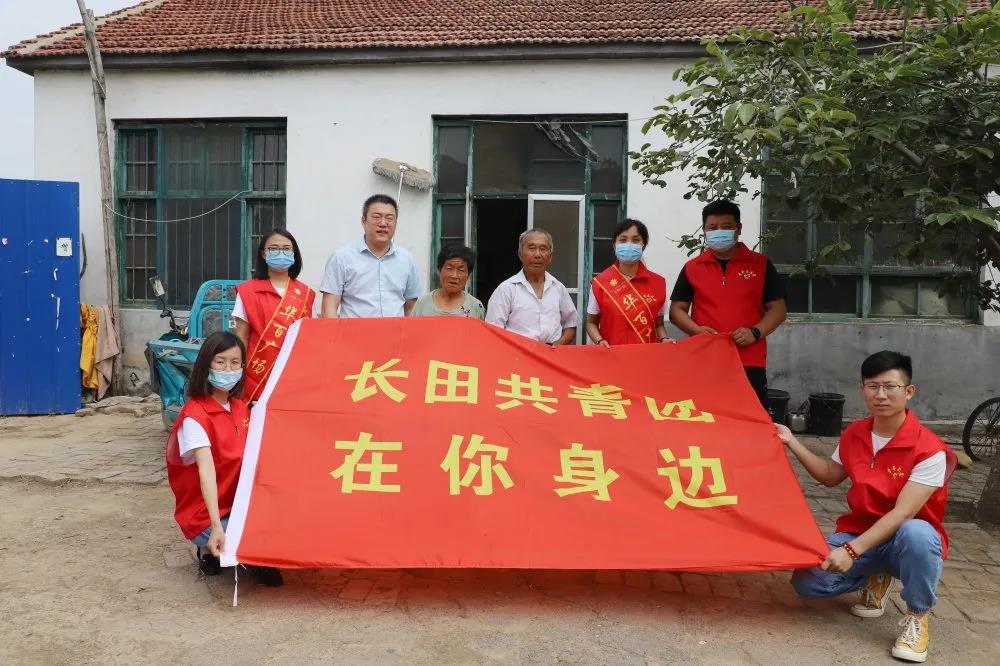 扶貧濟(jì)困獻(xiàn)愛心 真情幫扶暖人心 —長田實業(yè)團(tuán)委開展“金暉助老?青年文明號送溫暖”活動