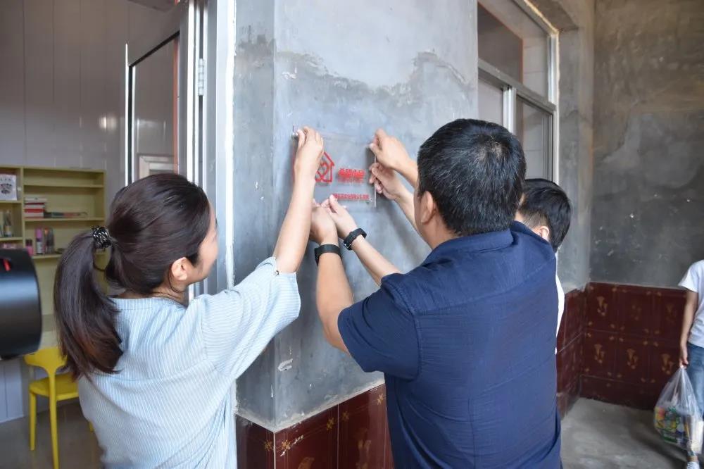 由濟(jì)南長田實(shí)業(yè)有限公司捐建的“希望小屋”正式交付！