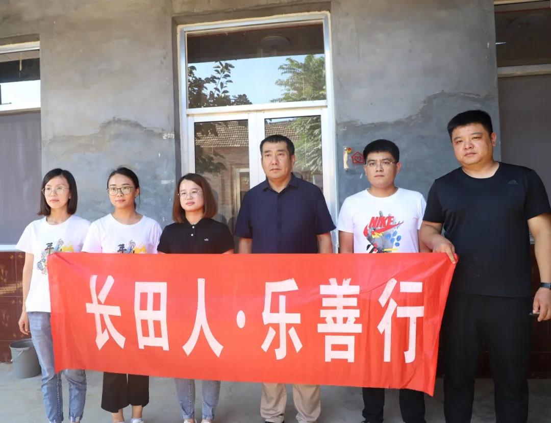 由濟(jì)南長田實(shí)業(yè)有限公司捐建的“希望小屋”正式交付！