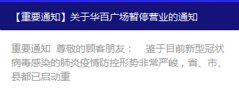抗擊疫情 長(zhǎng)田實(shí)業(yè)黨支部在行動(dòng)