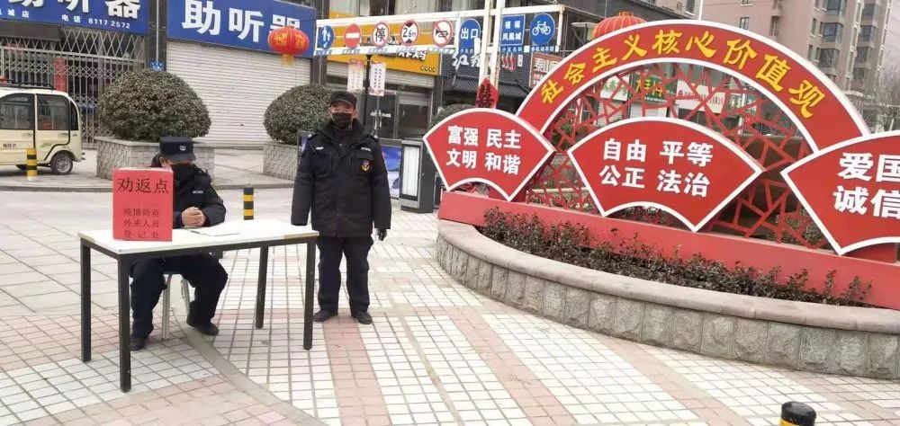 抗擊疫情 長(zhǎng)田實(shí)業(yè)黨支部在行動(dòng)