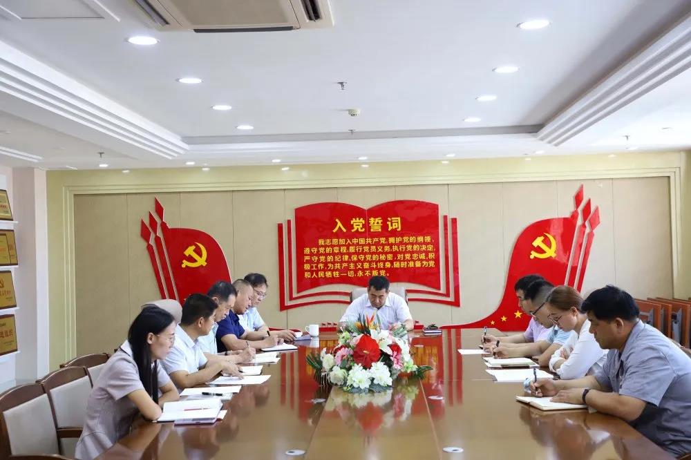 錘煉黨性踐初心 獻(xiàn)禮建黨99周年 —長(zhǎng)田實(shí)業(yè)黨支部開(kāi)展系列慶?；顒?dòng)