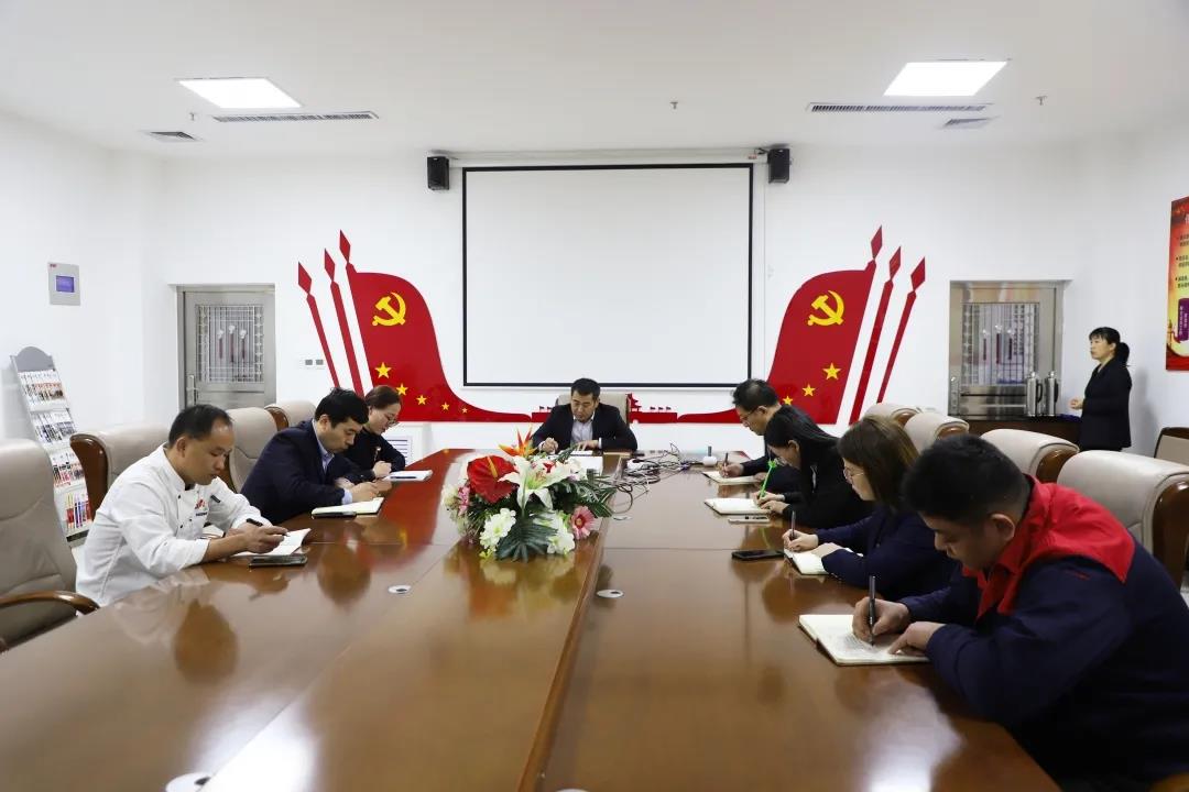 學(xué)黨史 迎百年 助北起 —長(zhǎng)田實(shí)業(yè)黨支部開展2月份主題黨日活動(dòng)