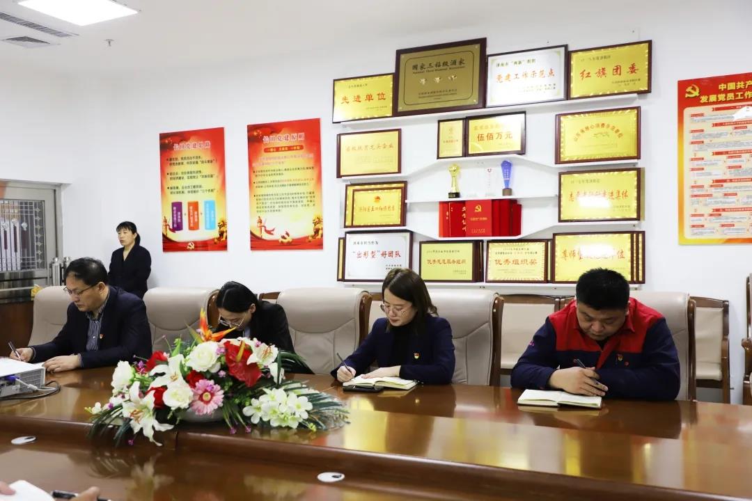 學(xué)黨史 迎百年 助北起 —長(zhǎng)田實(shí)業(yè)黨支部開展2月份主題黨日活動(dòng)