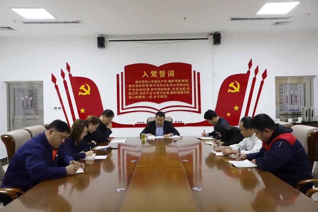 學(xué)黨史跟黨走 踐行初心使命—長(zhǎng)田實(shí)業(yè)黨支部開(kāi)展4月份主題黨日活動(dòng)
