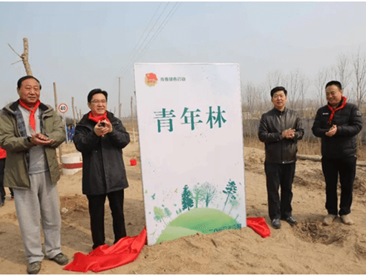 濟(jì)南長田實業(yè)助力2018“綠滿齊魯?美麗山東”省暨濟(jì)南市青少年植樹活動