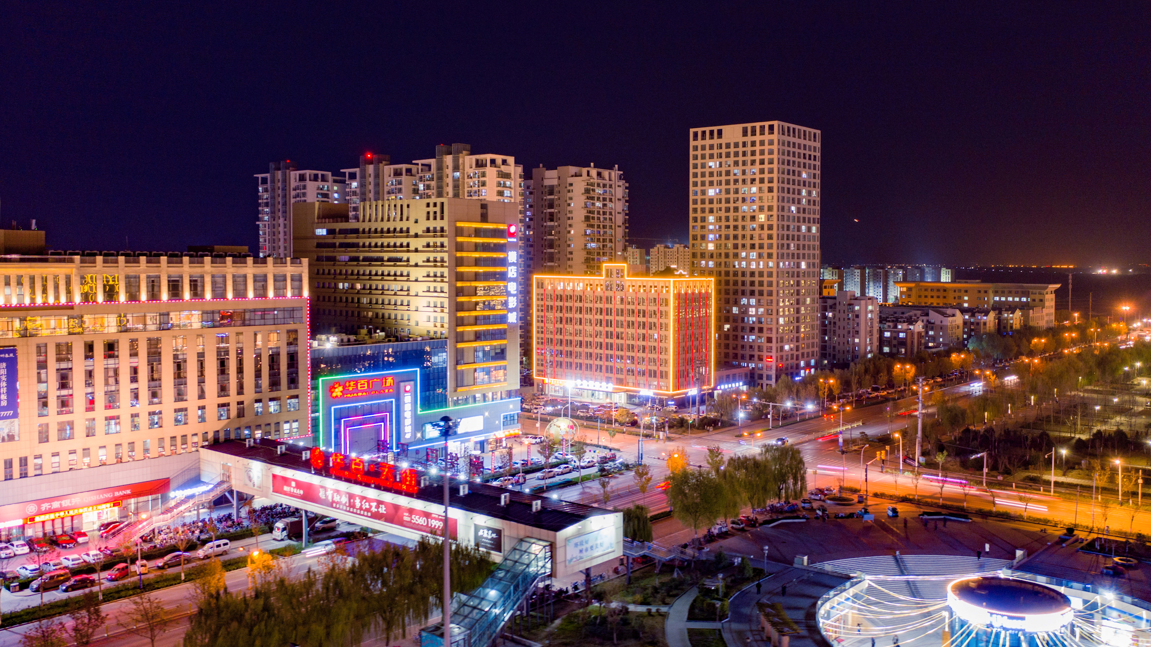 長田實(shí)業(yè)