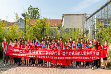 童心向黨 共向未來——長田實(shí)業(yè)參加濟(jì)陽區(qū)慶?！傲弧眹H兒童節(jié)主題活動