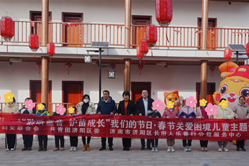 區(qū)婦聯(lián)、團(tuán)區(qū)委、長(zhǎng)田人樂善行公益服務(wù)中心聯(lián)合開展“把愛帶回家——‘聆聽童音 護(hù)苗成長(zhǎng)’春節(jié)關(guān)愛困境兒童”主題活動(dòng)