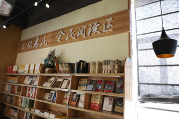 【長(zhǎng)田書屋】賦能全民閱讀 長(zhǎng)享美好生活