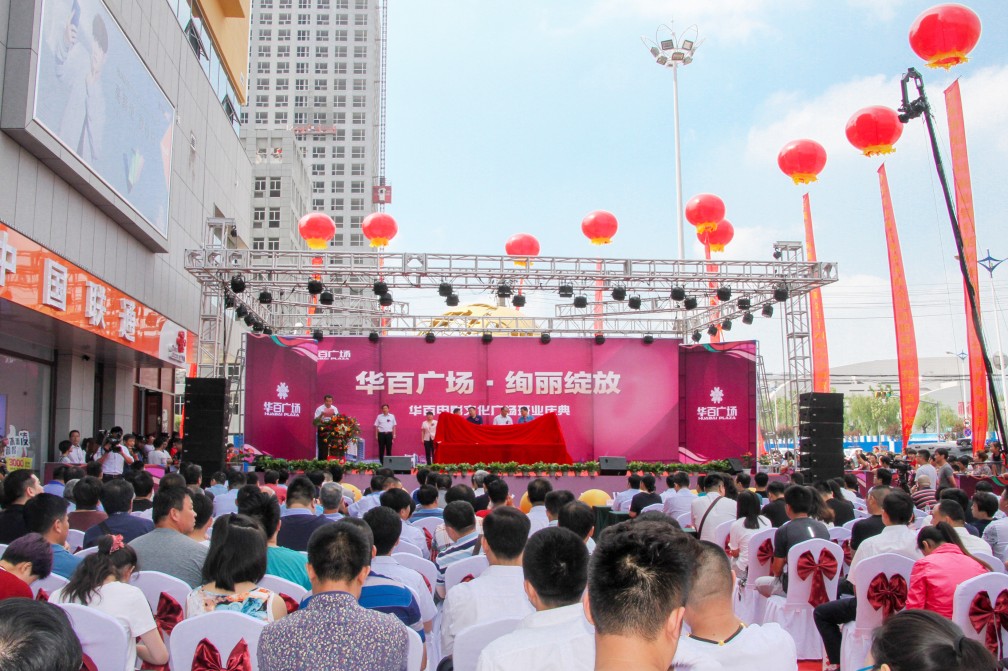 濟南長(cháng)田實(shí)業(yè)有限公司