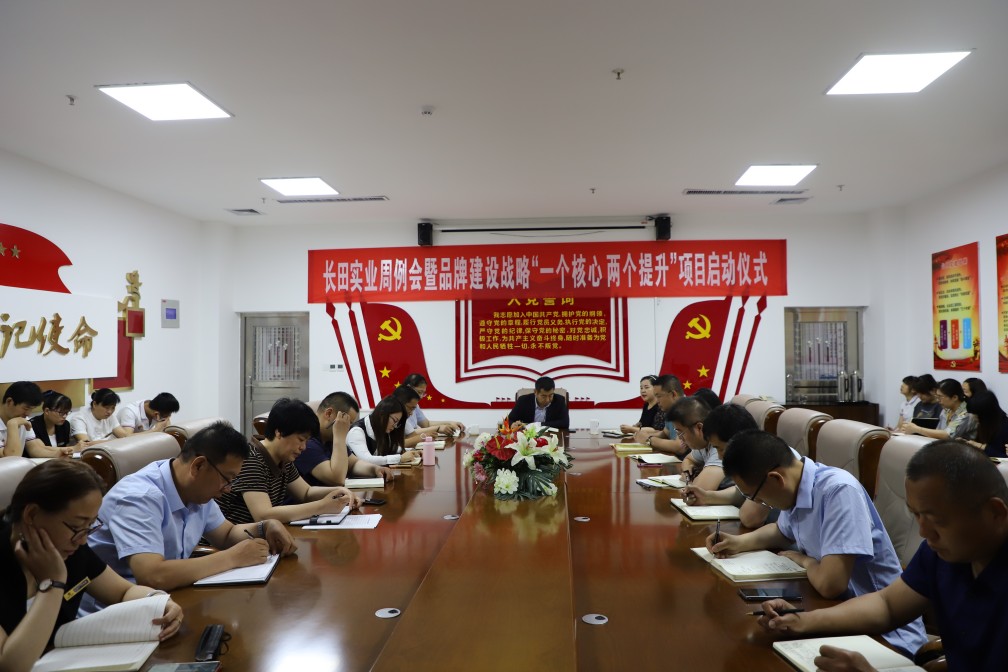 濟南長(cháng)田實(shí)業(yè)有限公司